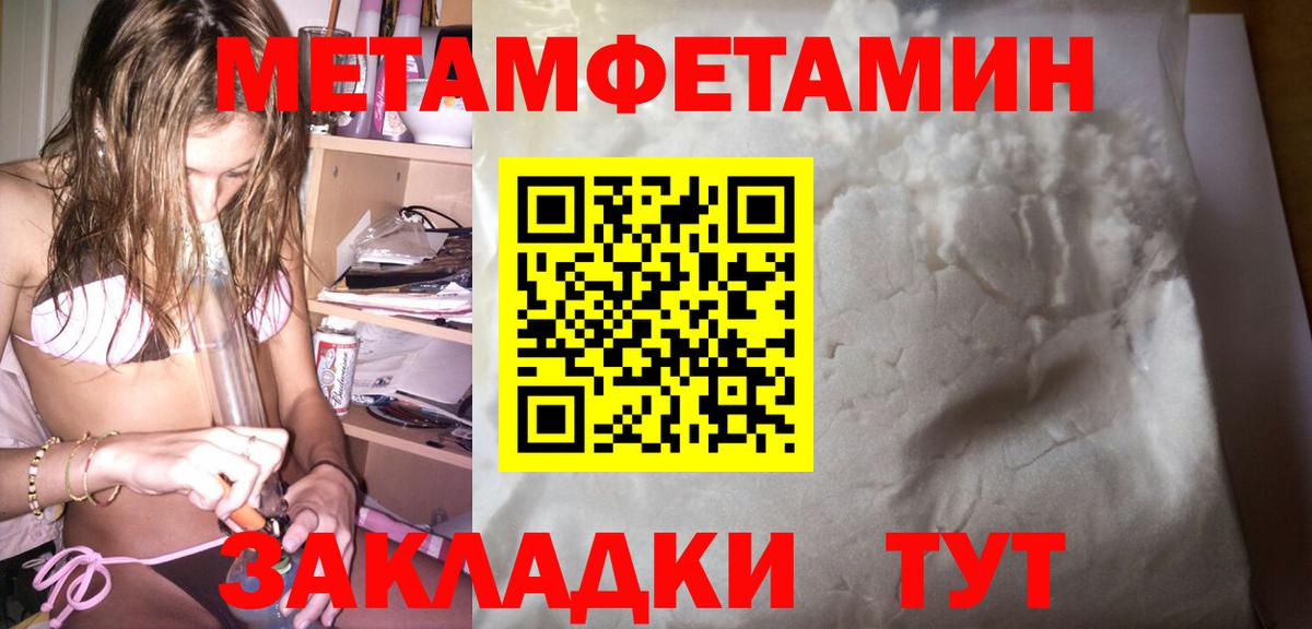 Амфетамин Розовый  Вход с VPN  Сокол 