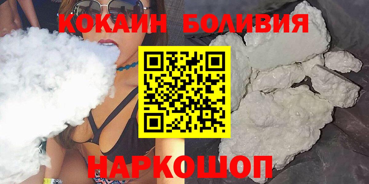 КОКАИН Эквадор Сокол