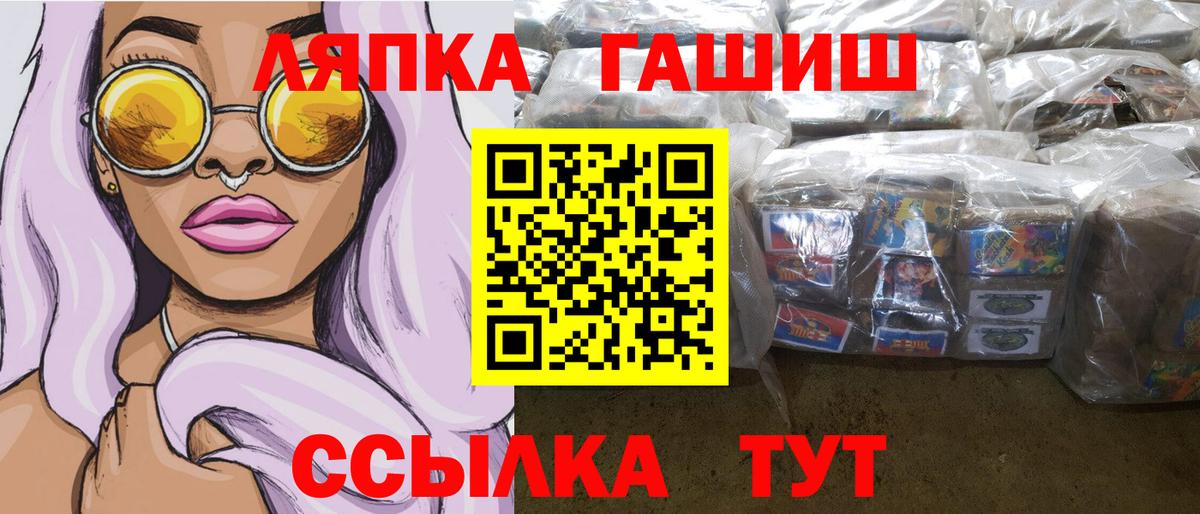 ГАШИШ Cannabis Сокол