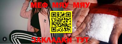 синтетический гашиш Новодвинск