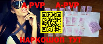 синтетический гашиш Новодвинск