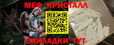 герыч Обнинск