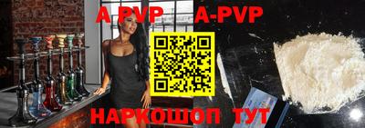 круглые Новокубанск