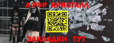 круглые Новокубанск