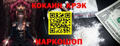apvp Новозыбков
