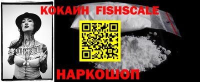 apvp Новозыбков