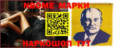 круглые Новокубанск