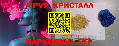 круглые Новокубанск