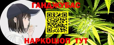 apvp Новозыбков