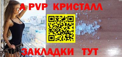 синтетический гашиш Новодвинск