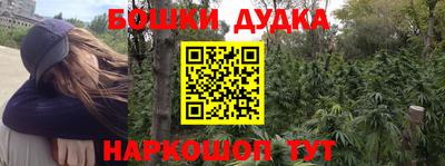 apvp Новозыбков