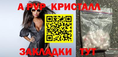 синтетический гашиш Новодвинск