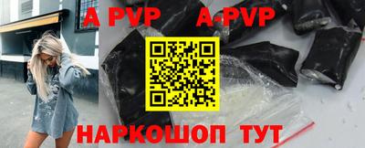 синтетический гашиш Новодвинск