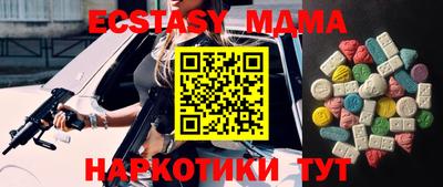 синтетический гашиш Новодвинск