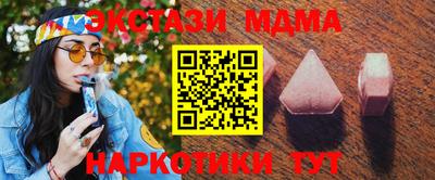 синтетический гашиш Новодвинск