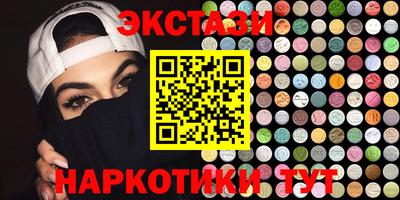 синтетический гашиш Новодвинск