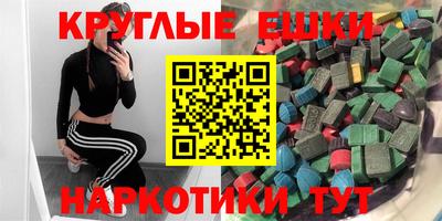 круглые Новокубанск