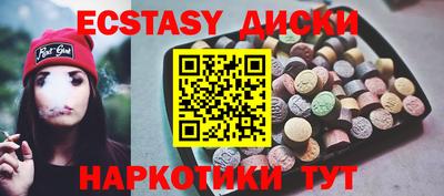круглые Новокубанск