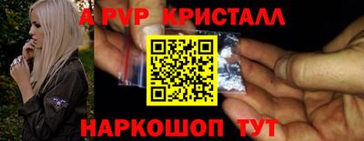 синтетический гашиш Новодвинск