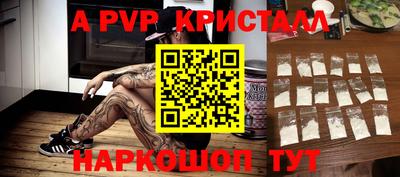синтетический гашиш Новодвинск