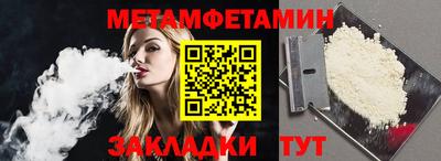 apvp Новозыбков