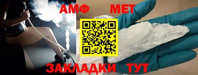 apvp Новозыбков