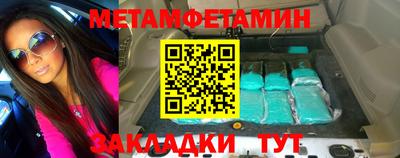 apvp Новозыбков
