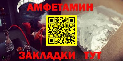 круглые Новокубанск