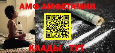 синтетический гашиш Новодвинск