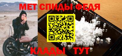 apvp Новозыбков