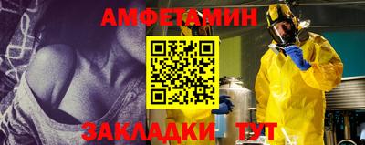 apvp Новозыбков