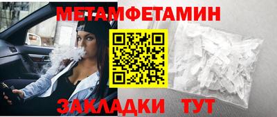 круглые Новокубанск