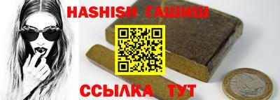 apvp Новозыбков