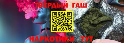 синтетический гашиш Новодвинск