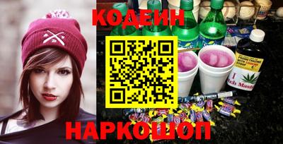 синтетический гашиш Новодвинск