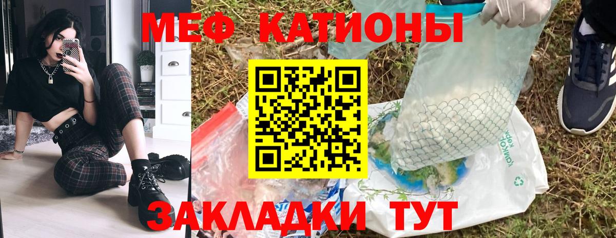 МЕФ мука Сокол