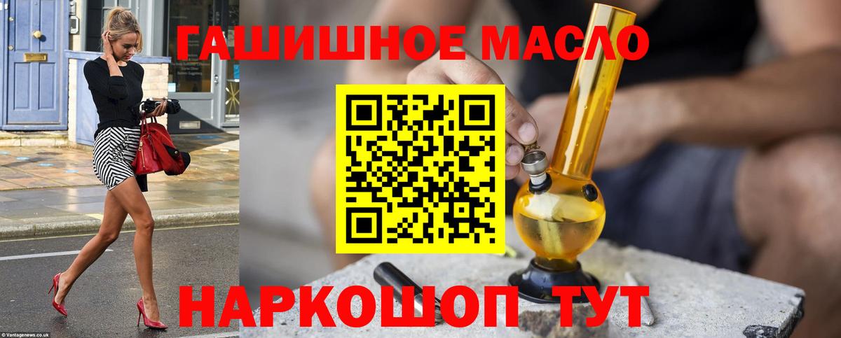 ТГК вейп Сокол