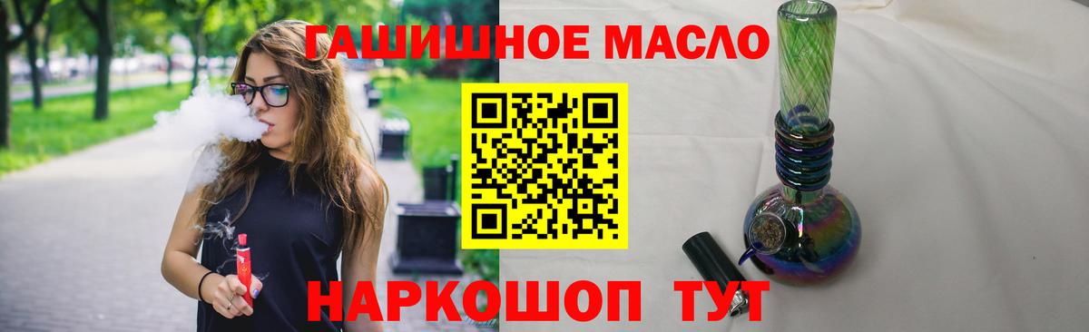 Дистиллят ТГК Wax  Вход с VPN  Сокол 