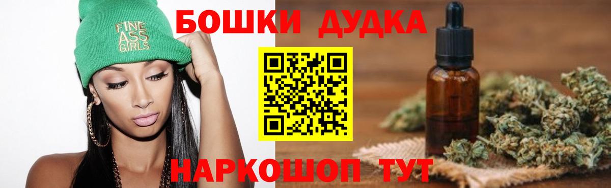 Бошки марихуана MAZAR  Конопля планчик  Канабис тримм  Вход с VPN  Сокол 